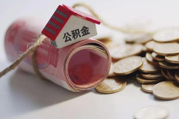 公积金贷款步骤流程图-防城港公积金代办平台